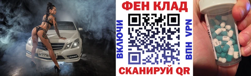 Купить  Александровск  АМФ 97% 