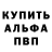 Меф 4 MMC Aaron O.