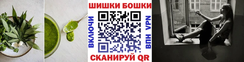 Canna-Cookies марихуана  Купить где  Александровск 