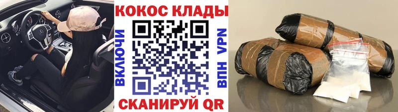 КОКАИН Fish Scale Александровск