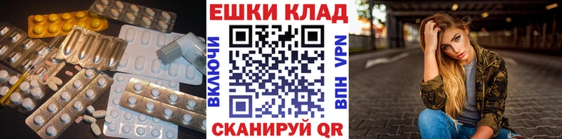 Купить закладки  Александровск  Ecstasy Cube 