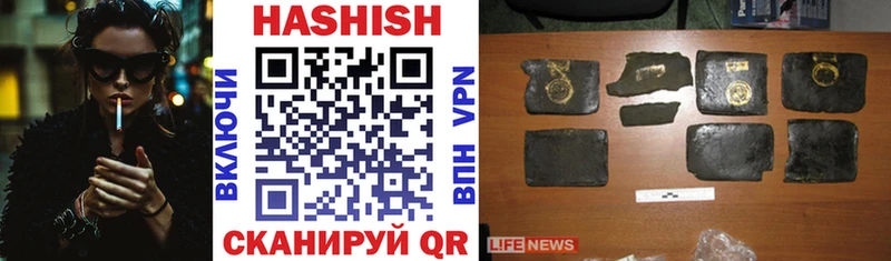 Купить закладки  Александровск  ГАШИШ hashish 