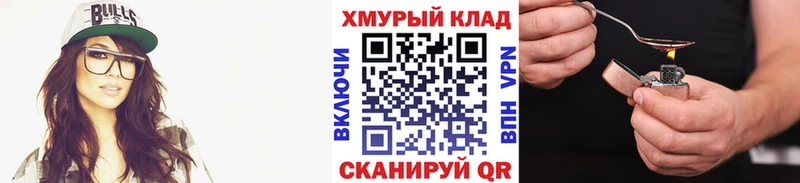 Купить где  Александровск  Героин хмурый 