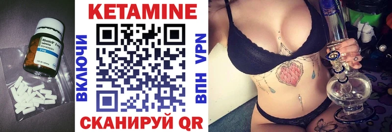 Купить закладки  Александровск  Кетамин VHQ 