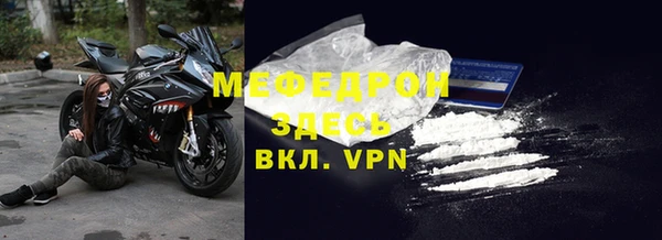 меф Карталы