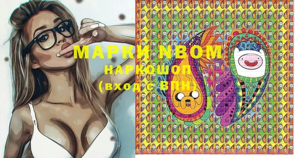 марки nbome Карпинск