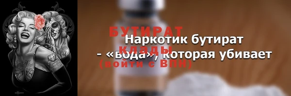 меф Карталы