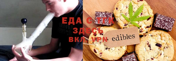 меф Карталы