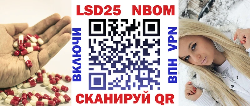 Купить закладки  Александровск  Лсд 25 экстази ecstasy 
