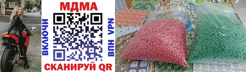 Купить где  Александровск  MDMA VHQ 