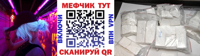 Купить закладки  Александровск  Меф мяу мяу 