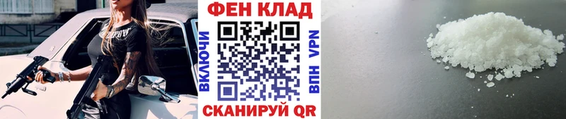 Купить закладки Александровск МЕТАМФЕТАМИН Декстрометамфетамин 99.9%