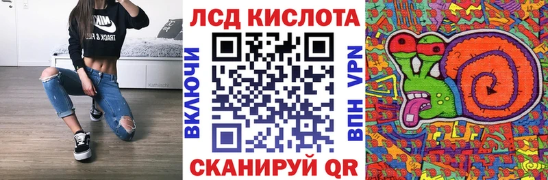 Купить  Александровск  Наркотические марки 1,5мг 